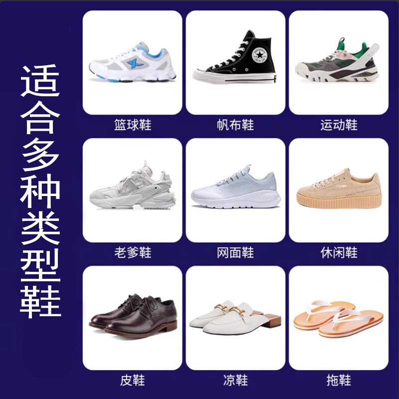 补鞋胶粘鞋专用胶沾鞋子树脂软胶补鞋防水鞋底专用修鞋胶皮鞋运动|undefined