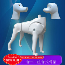 Agou贵宾犬模型泰迪模狗特宠物美容模具比熊狗狗剪毛用品宠物店