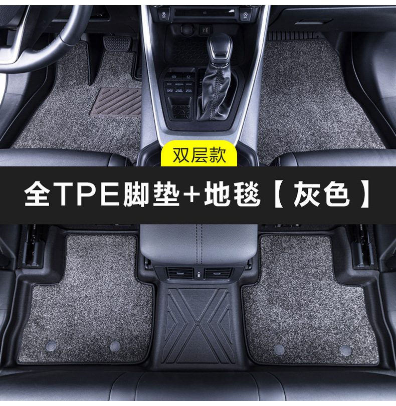 Tpe Car Floor Mats Waterproof Special Driver and Passenger Floor Mats Individual Rear Floor Mats Third Row Single Piece Mat