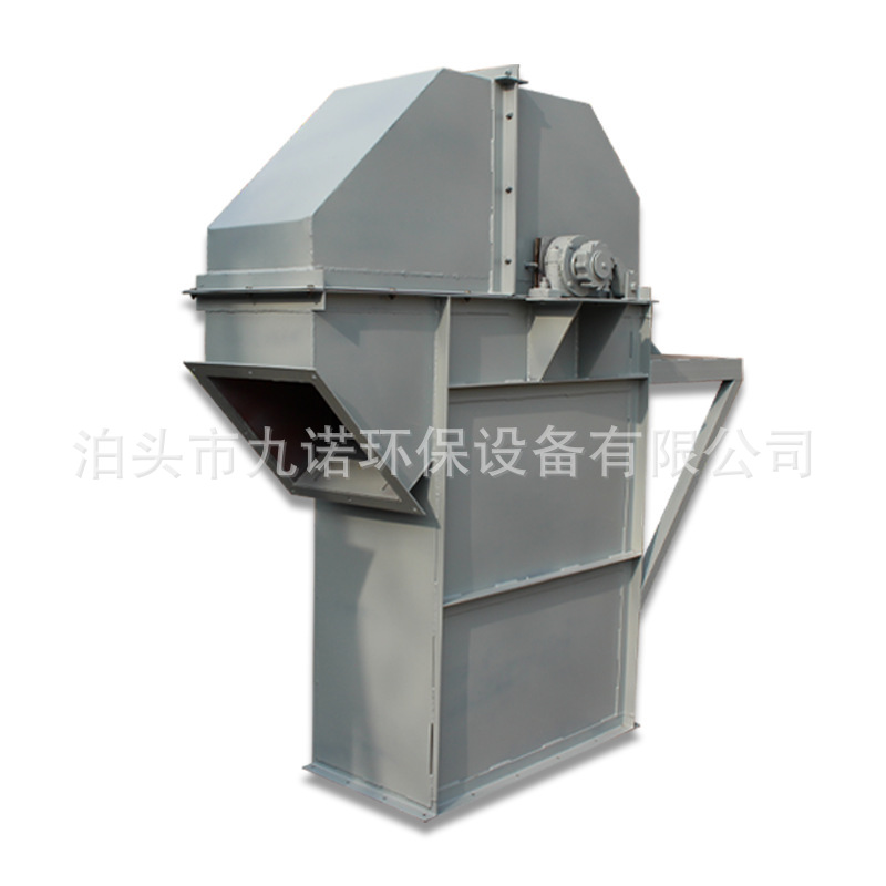 厂家斗式提升机水泥沙子垂直上料机矿用板链提升机粉尘输送NE50型