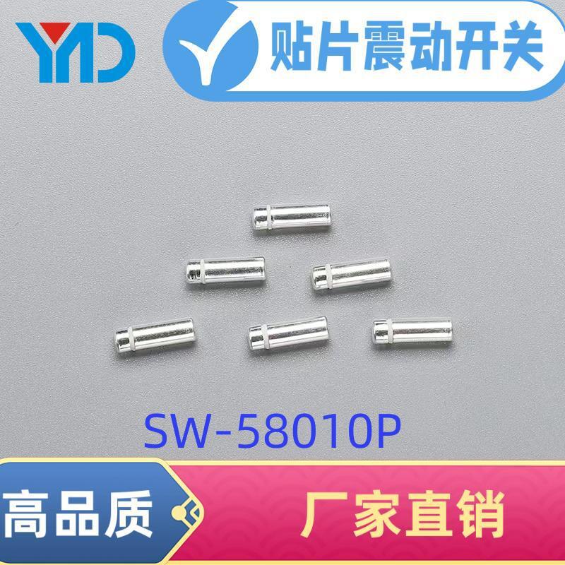 공장 직접 패치 진동 스위치 SW-58010P 고감도 스프링 진동 스위치 패치 테이프