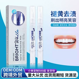 口腔护理套装;牙贴;牙粉