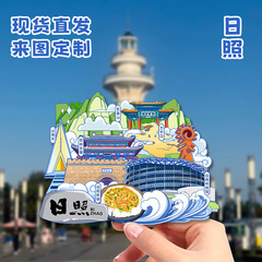 山東省日照灯台文化創造木製国民トレンド冷蔵庫マグネット磁気クリエイティブ立体観光土産ランドマーク建物