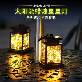 草坪灯;庭院灯;太阳能灯