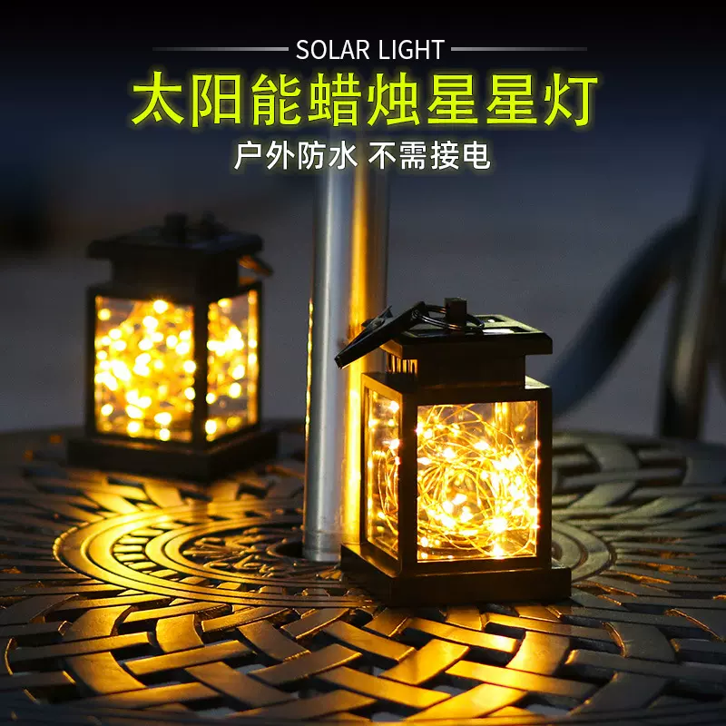 跨境亚马逊太阳能小宫灯太阳能户外庭院灯手提小挂灯花园蜡烛灯饰