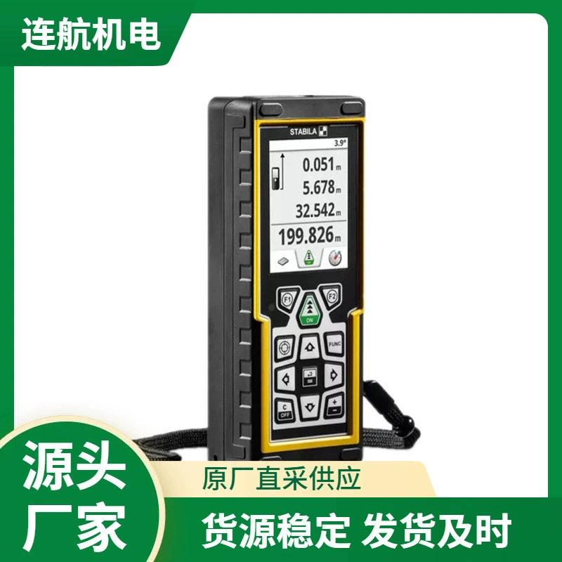 Немецкий цифровой лазерный дальномер STABILA