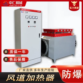 电热器;加热器;电热/发热管