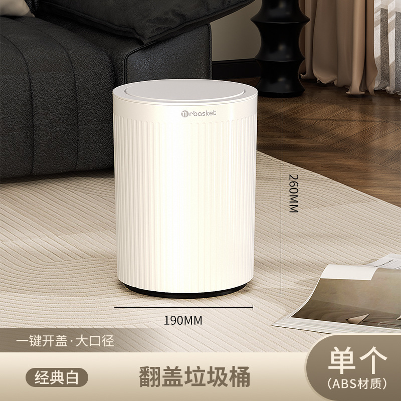 Bote de basura para el hogar nuevo estilo de cocina de alto valor sala de estar dormitorio inodoro gran estilo retro canasta de papel creativa de gran capacidad