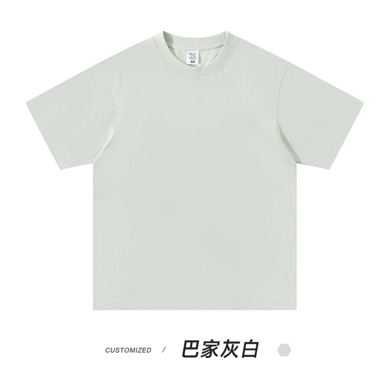 회색