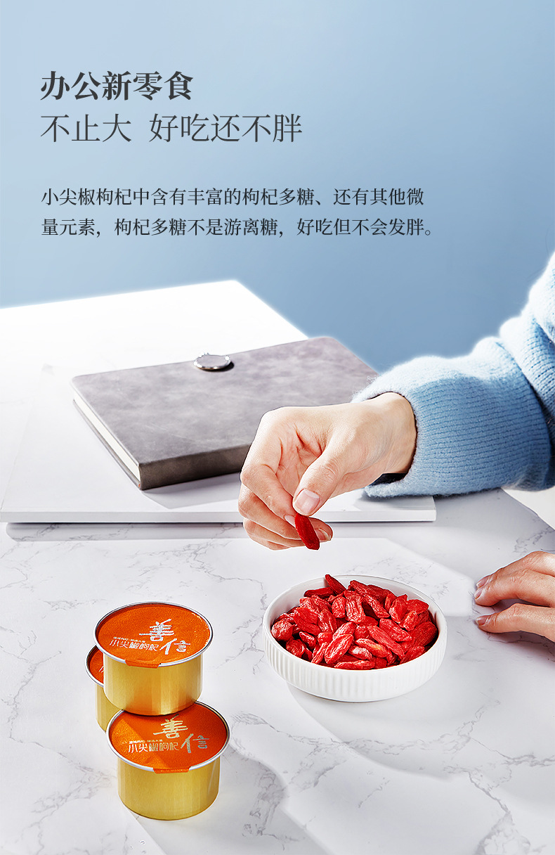 Ningxia Goji Berries Large Grade Small Point Pepper Goji 480g Gift Box Ready to Eat key features
