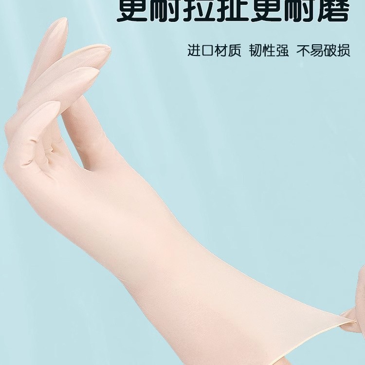 1耐用洗碗工业丁腈橡胶一次性乳胶手套加厚食品级家务厨房胶皮