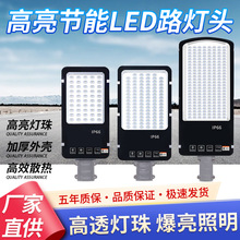 led·���^���r�峬��220v��·������늾��U100W����͸�R��Ԫ·��