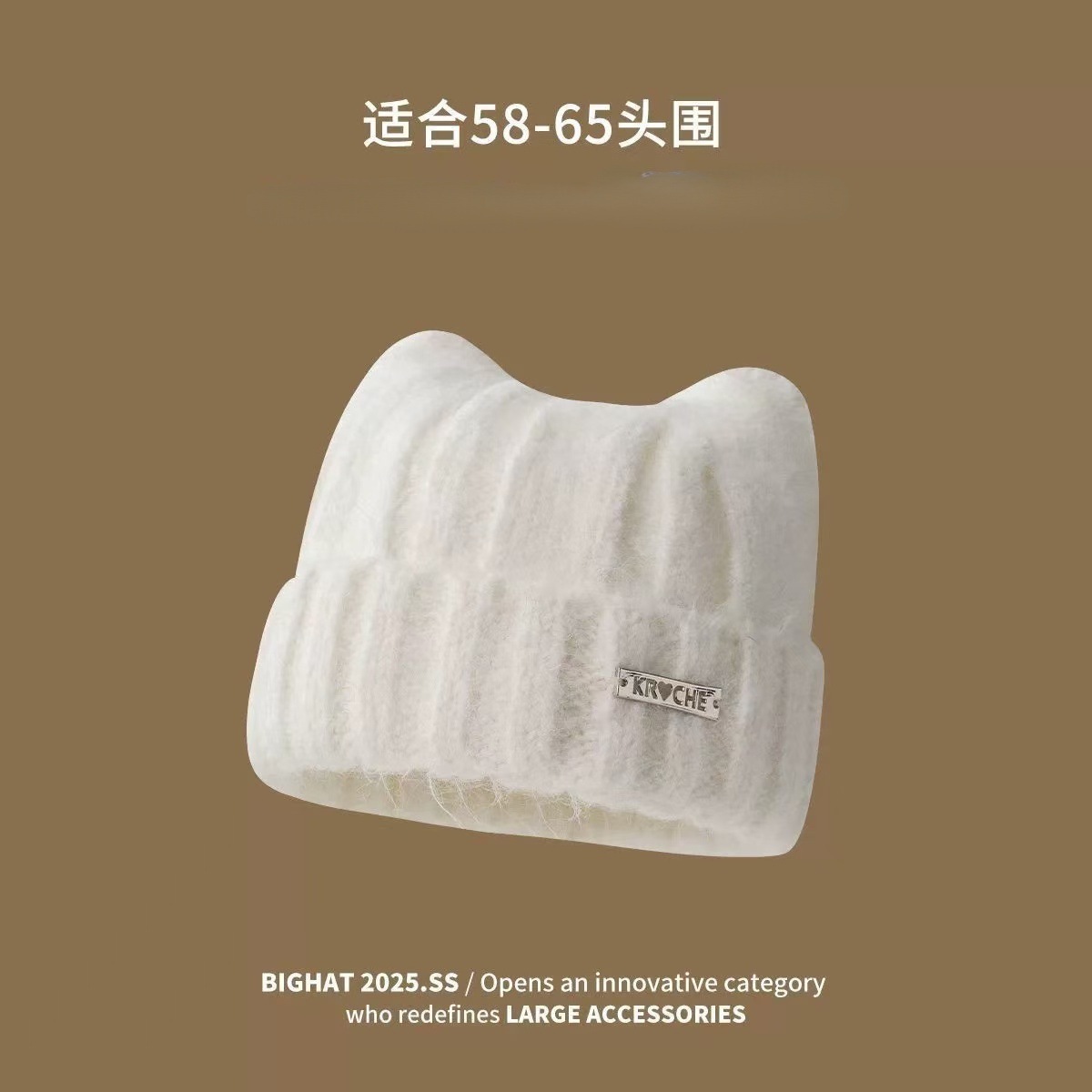 猫耳朵帽子女秋冬毛线帽大头围可爱保暖冷帽显脸小防寒护耳针织帽