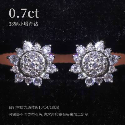 Sun flower Refinement Group set Diamond pieces 9/10/14/18k Gold earrings Multiple Cultivation Diamonds Ear Studs