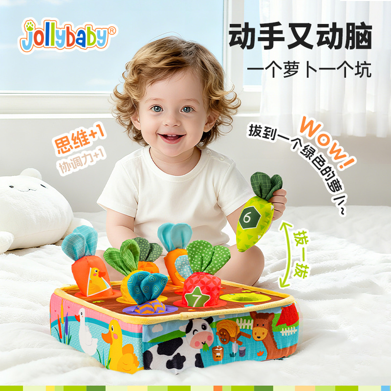 Jolly Baby rábano tirando juguetes puede morder el bebé educación temprana agarre Entrenamiento Educativo juguetes infantiles al por mayor