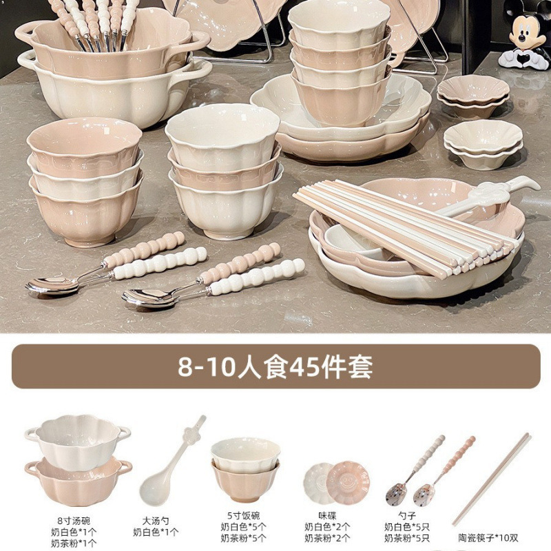 乔迁新居入宅餐具套装轻奢家用碗碟碗盘碗筷饭碗盘子组合|undefined