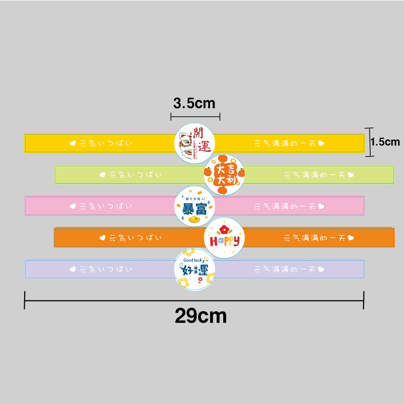Adhesivo para hornear puff de yemas de huevo, carne crujiente, pegatinas de fresa, pegatinas de pastel de leche de soja.