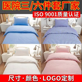 迷彩服;运动户外功能服;棉花被