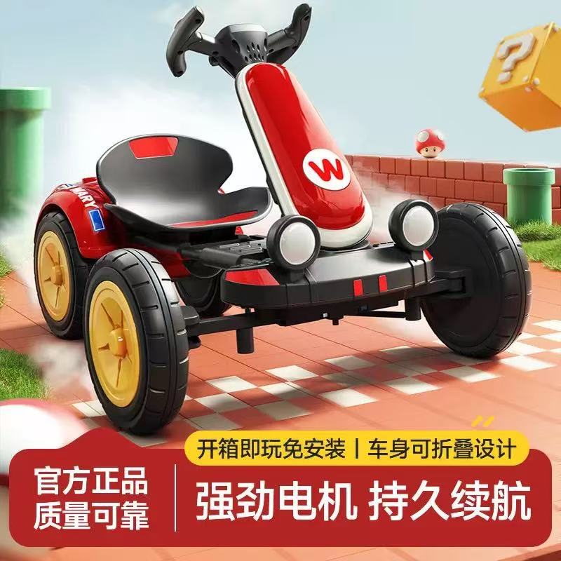 New Children's Electric Go-Kart Baby Toy Car Adult Remote Control Drift Four-Wheel Car Kids Electric Car New Children's Electric Go-Kart Baby Toy Car Adult Remote Control Drift Four-Wheel Car Kids Electric Car