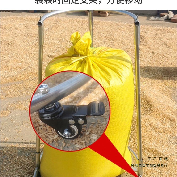 ソースバッグ、農業用トウモロコシとピーナッツの袋詰めスタンド、作物小麦梱包スタンド、米収穫バッグサポート|undefined