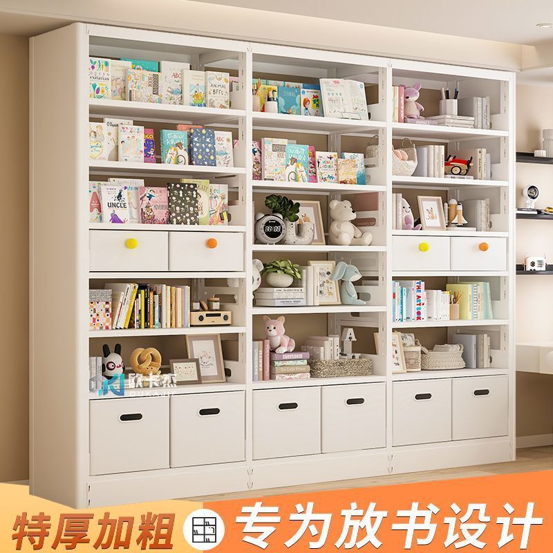 简约书架家用客厅钢制书柜卧室儿童绘本架落地多层铁艺立式|undefined