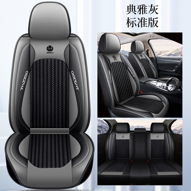 Focus seat cover two-box – Ford Modelə uyğun (Original) oturacaq örtükləri - elegant-gray-standard-version-leather-ice-silk-style-default