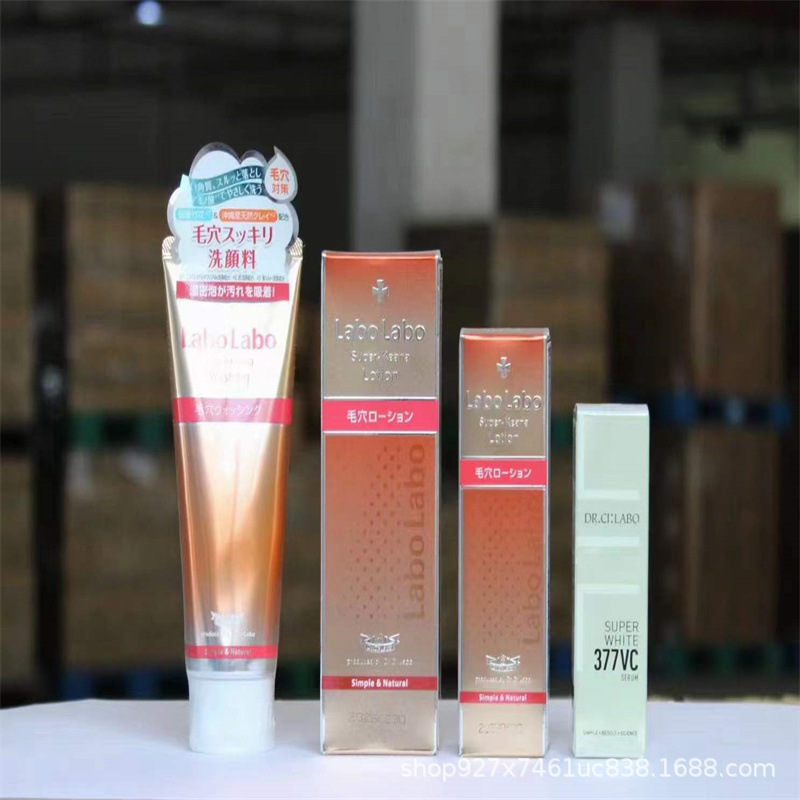 一般贸易中标日本城坚野医生洗面奶 城野洁面 城野洗面奶