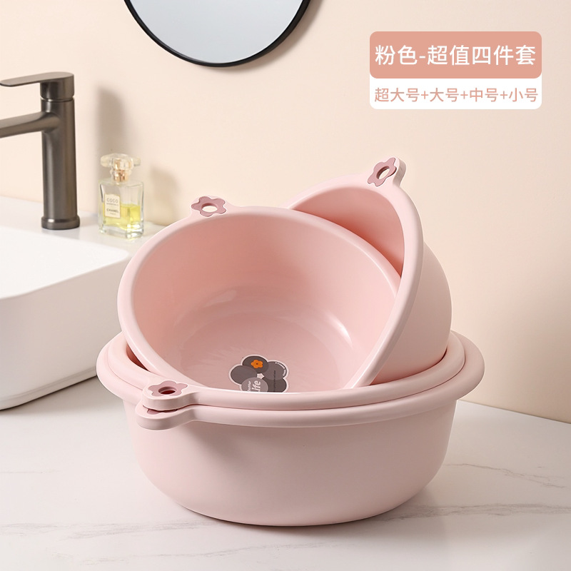 粉色 超大号+大号+中号+小号 【升级4件套】