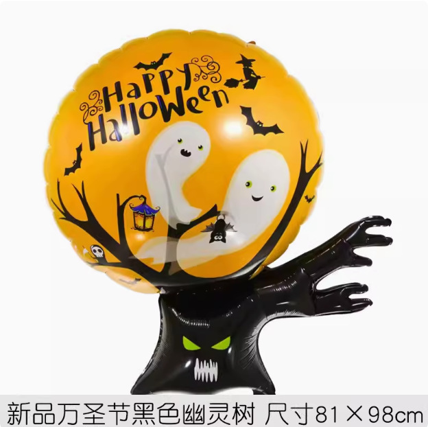新しいハロウィーンアルミフィルム風船ショッピングモール装飾品カボチャ漫画風アルミフィルム風船ハロウィーン風船|undefined