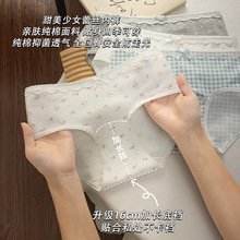 60支純棉女士內褲全棉10A抗菌加長檔A類嬰兒棉中腰碎花女士三角褲