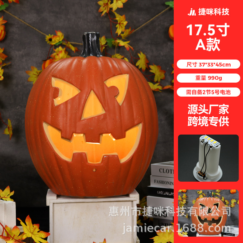 Linternas de calabaza de Halloween, decoraciones para escenas de Halloween, linternas de calabaza originales moldeadas por soplado, calabazas grandes huecas y luminosas.