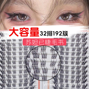 32�Ž�ë���K槼���ϵ�ٽ�ëŮС��ħ̫ꖻ���ճ�����������β��