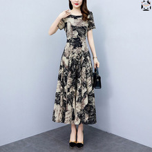 2026新款高档花色连衣裙大码女装遮肚显瘦妈妈长裙印花短袖大摆裙