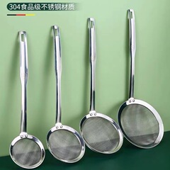 304ステンレス製スプーン家庭用キッチン豆乳フィルター