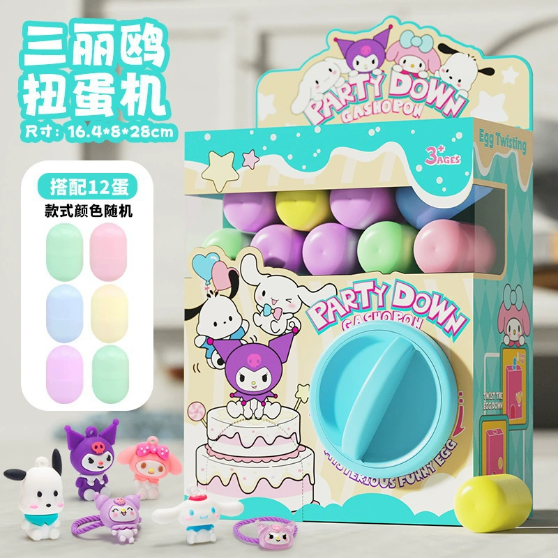 Детская игрушка, капсульная игрушка, подарок на день рождения