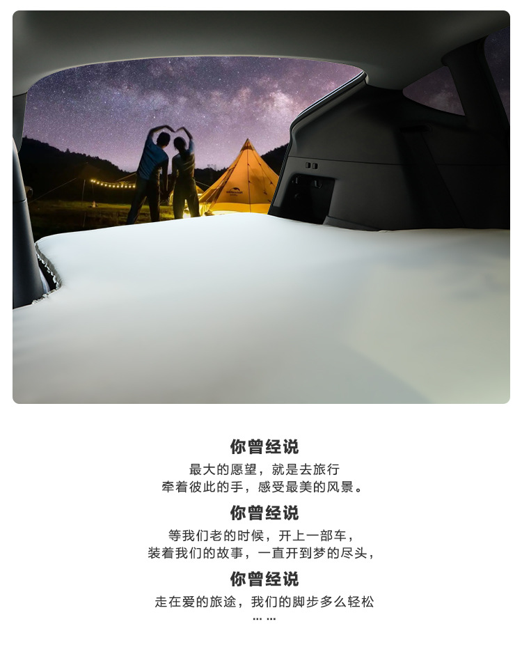 Suitable for Tesla Modely Sponge Camping Style Pumping and Charging Integrated Automatic Inflatable Bed Sleeping Mattress Car Bed Sleeping Pad