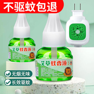 �̈́�늟�����Һ���ʽ����Һ�oζ�������Һ���Һ������������l