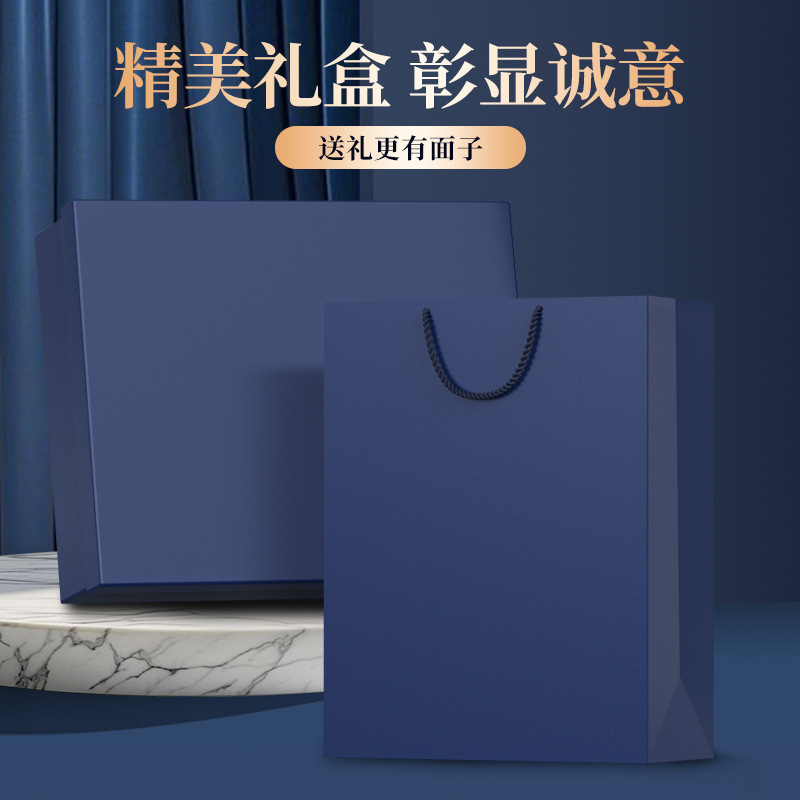 Caja de regalo de negocios de alta calidad impresa personalizada reunión de empresas estatales regalo conmemorativo para clientes bancarios abiertos