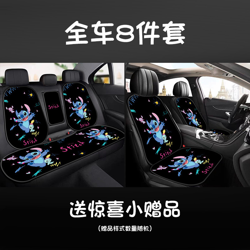 長時間座っても崩れないステッチカーシートクッション、高級カーシートクッション、フルセットの車用漫画滑り止め通気性|undefined