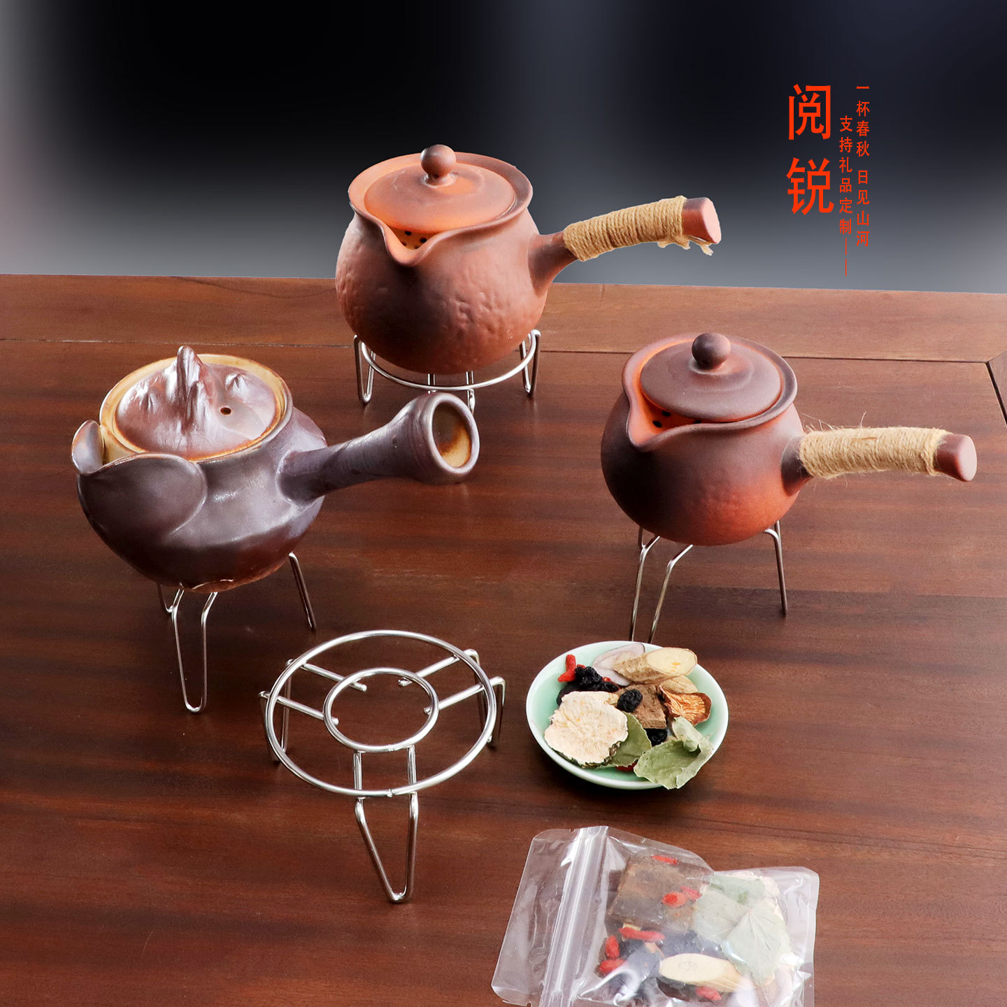 阅锐围炉煮茶养生炖火山石侧把壶网红日式奶锅陶瓷明火罐罐壶带盖