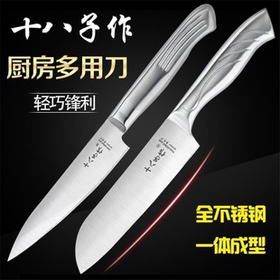 Yangjiang 18 Zi made fruit knife large multi-purpose knife melon and fruit knife kitchen sushi cooking knife sharp authentic knife