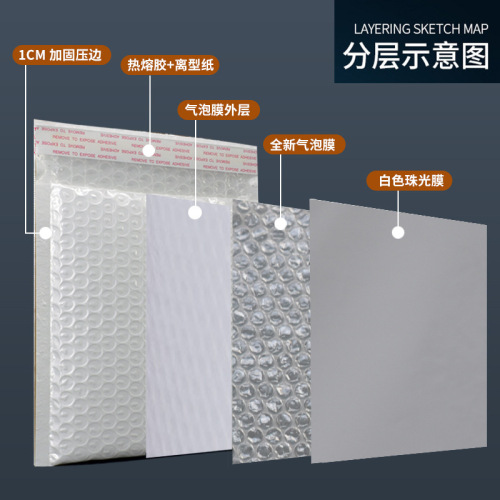 White pearl luster film bubble bag composite foam bag clothing packing express bag waterproof shockproof bubble envelope bag 