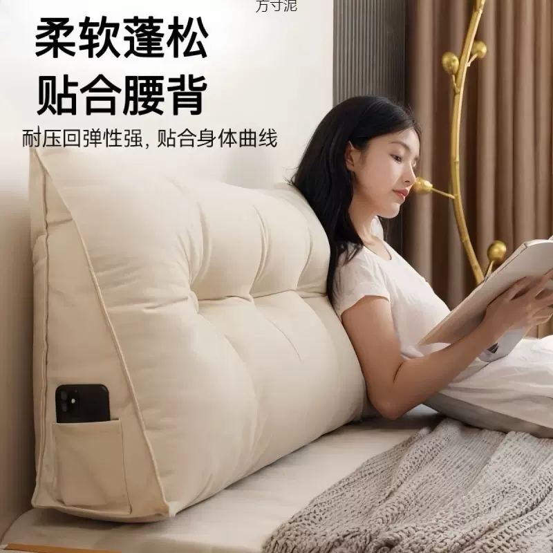 三角床头卧室靠垫双人床床上靠枕双人靠背榻榻米沙发护腰软包宿舍