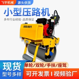 混凝土机械;工程建筑机械;路面机械