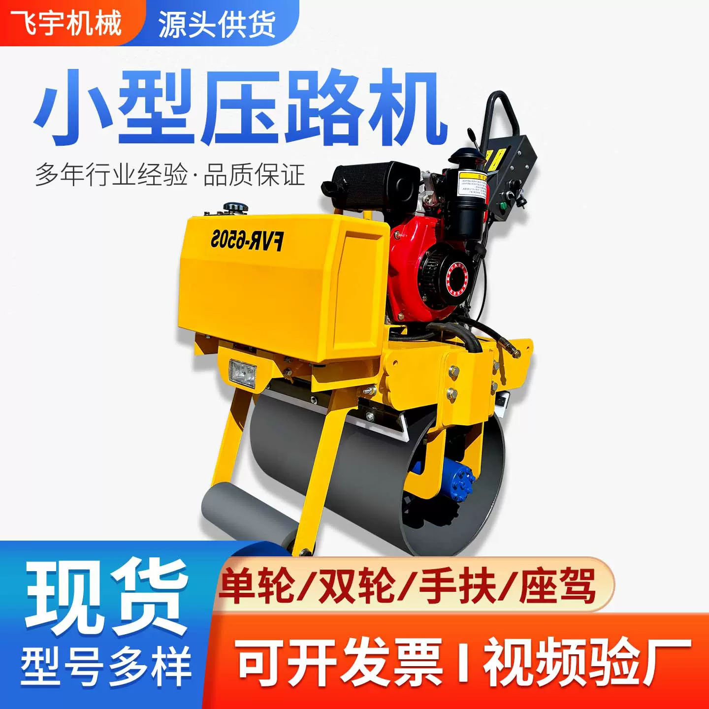 工程小型压路机400型手扶式单辊草坪地面柴油震动压实爬坡压路机