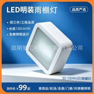 ���Fվ����LED��������30W40W50W60W������������bͲ���F؛