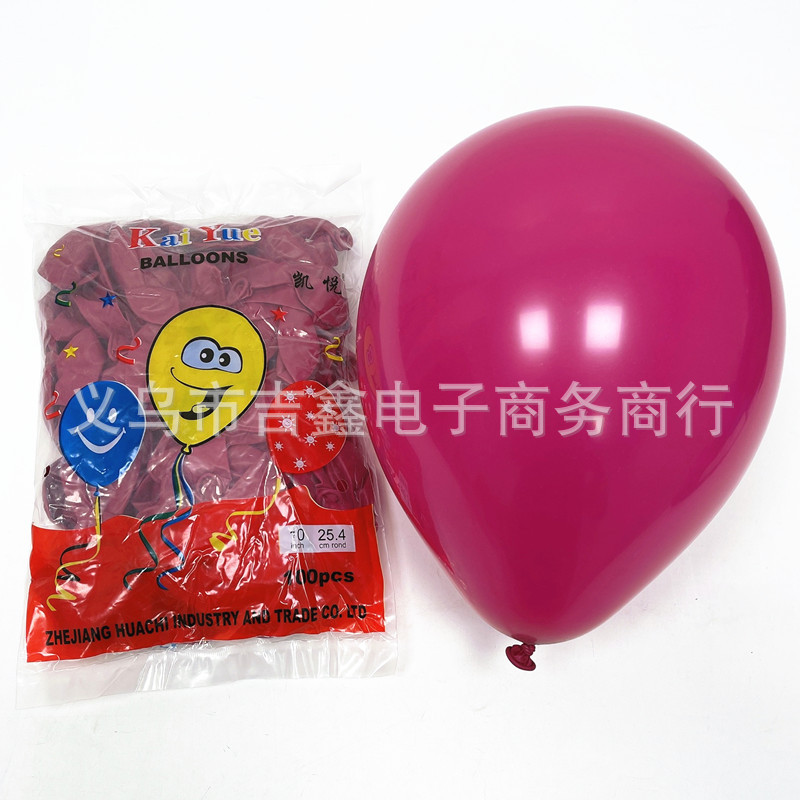 凯悦10寸深玫红