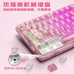 【工厂直销】机械无线蓝牙三模客制化透明游戏键盘办公全键热插拔-阿里巴巴