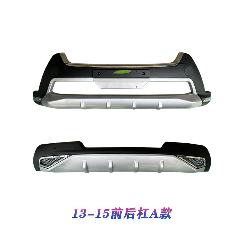 Suitable for other 3-9 models of Rongfang RAV4 front and rear bumper guards, modified front and rear guards
