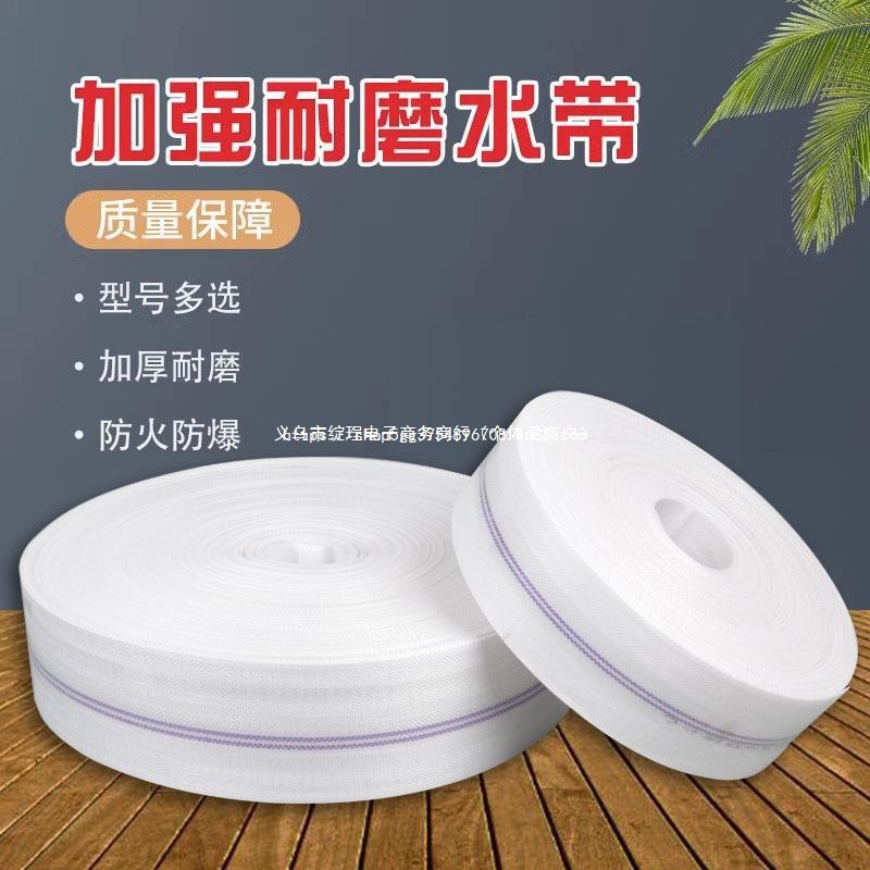 1-10寸高压编织防爆消防水带农用浇地水管软管帆布胶管园林排污管